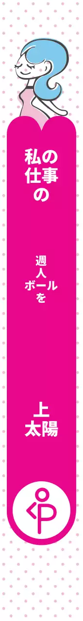 妊婦さんへの配慮