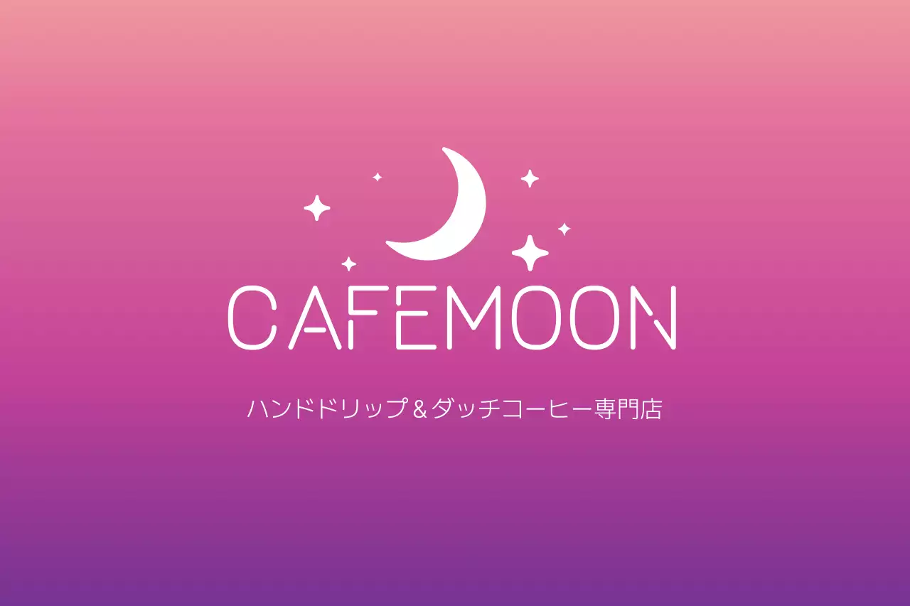 ピンク モダン カフェ ロゴ ファンシーバナー