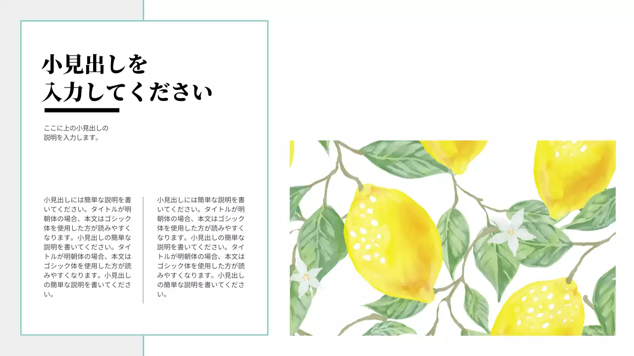 白 シンプル ドキュメント プレゼンテーション