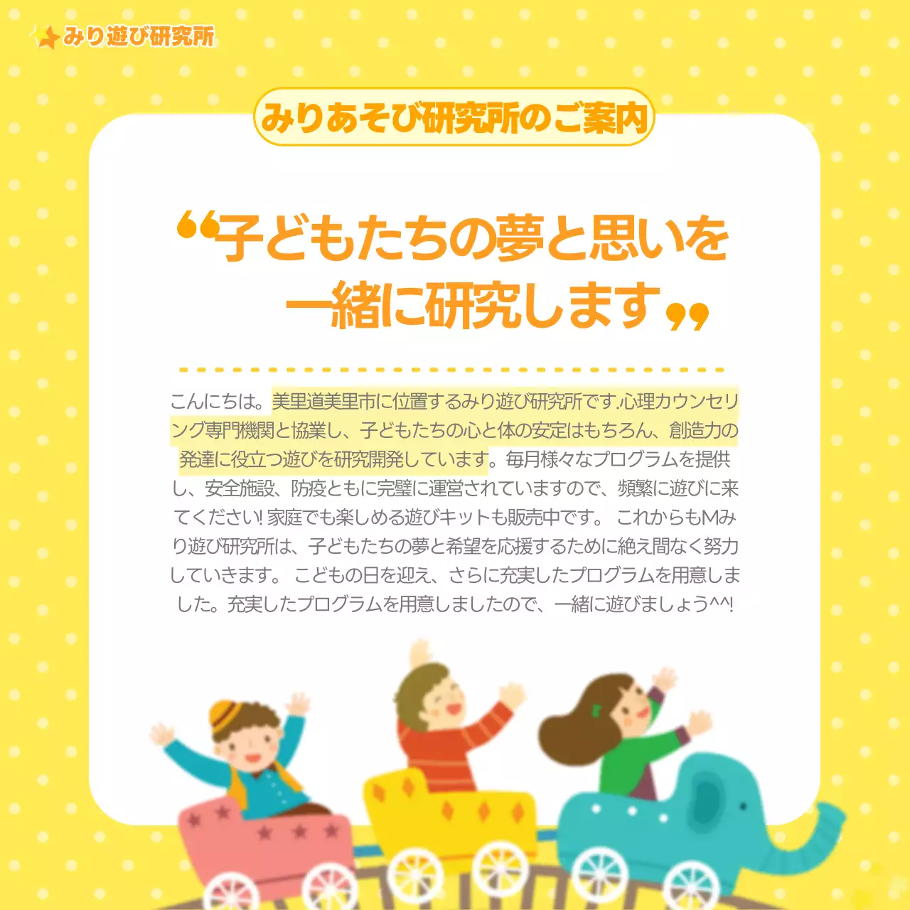 黄色 かわいい 子ども アクセス Instagram カルーセル