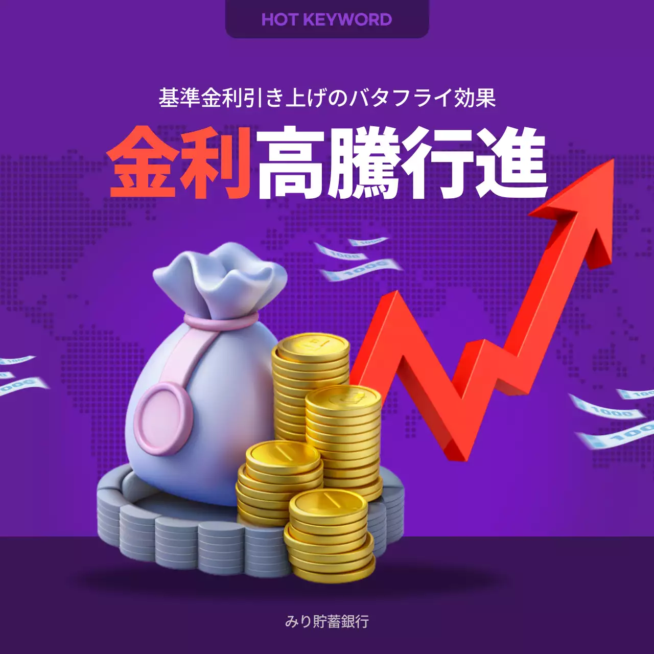 紫 モダン 金融 お知らせ Instagram カルーセル