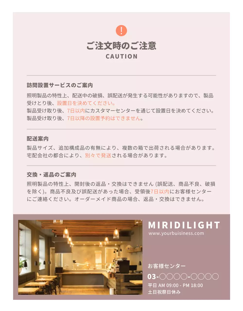 ベージュ モダン 照明 カタログ 詳細ページ