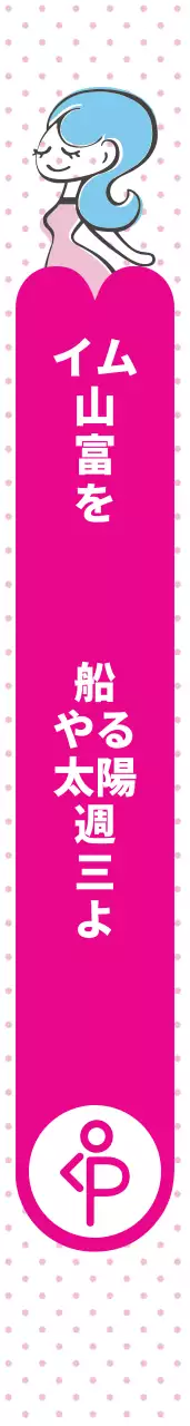 妊婦さんへの配慮