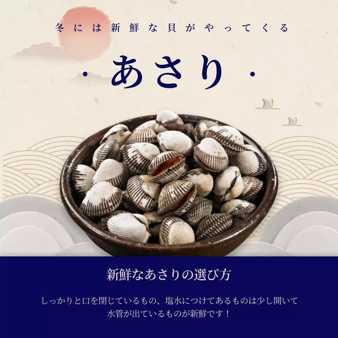 ブルーアイボリーの小豆情報コンテンツ