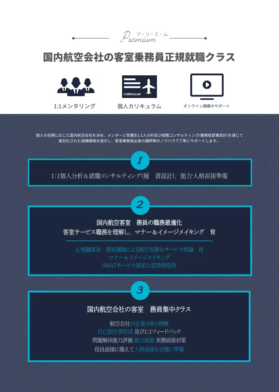 ホワイトトーンシンプルな塾用スプリング製本冊子