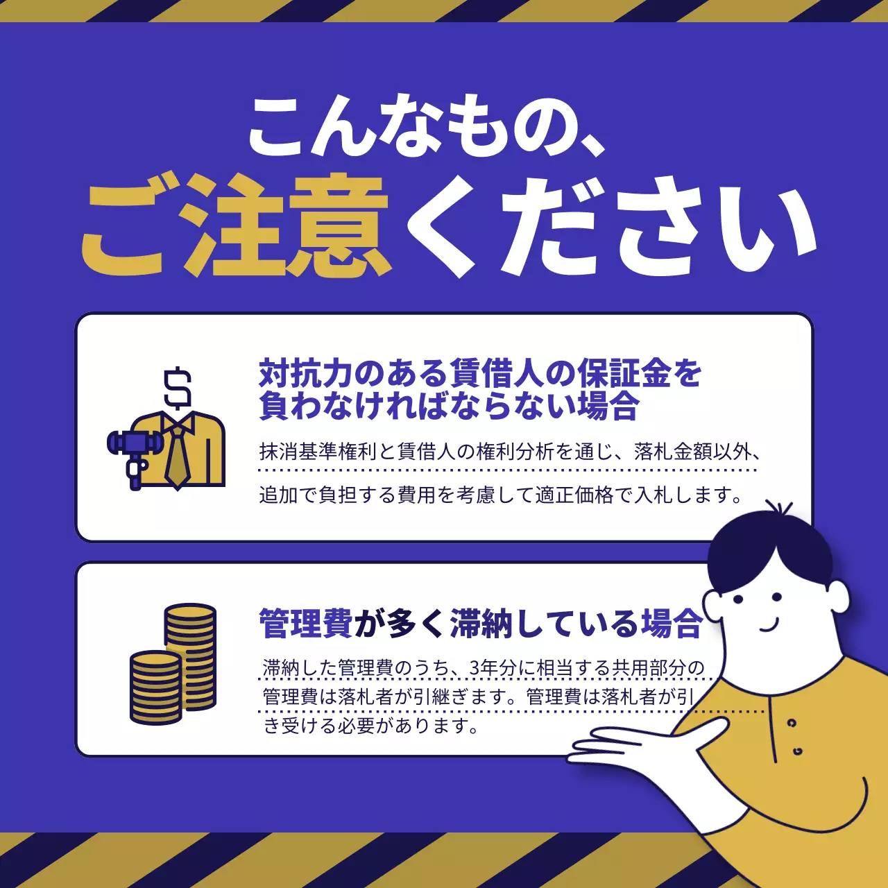 青 モダン 不動産 ガイド Instagram カルーセル