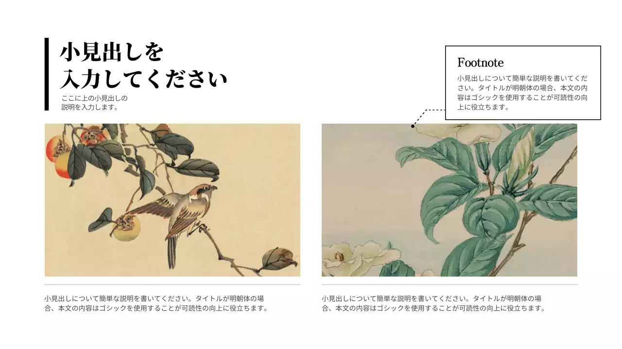 白 シンプル ドキュメント プレゼンテーション