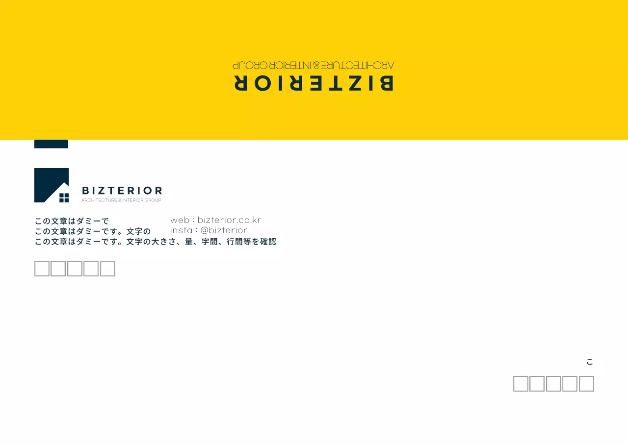 黄色のロゴすっきりしたビジネス