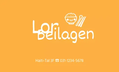 Restaurant-Logo mit einer niedlichen gelben Reis-Illustration