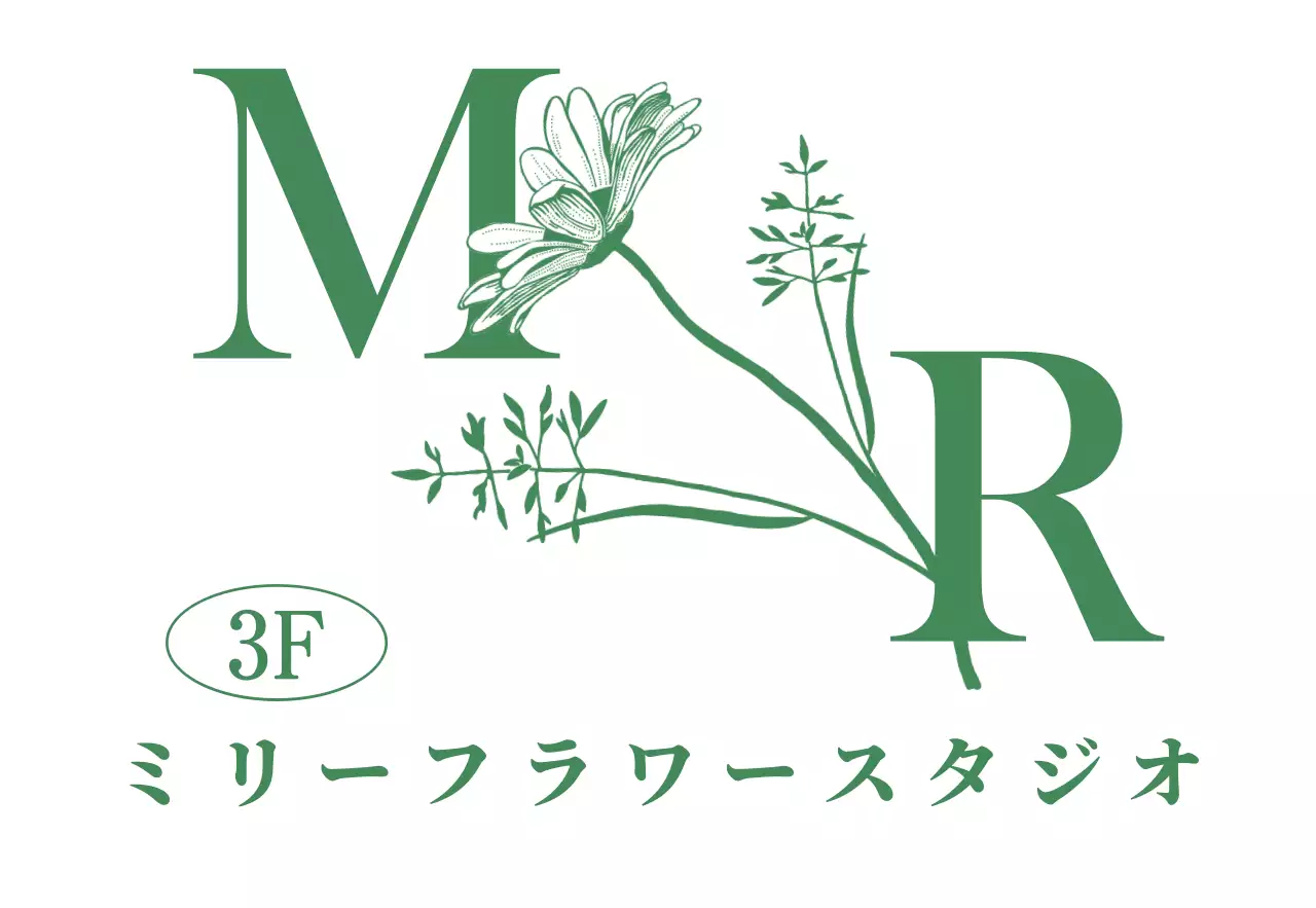 緑の花のイラストのお花屋さん