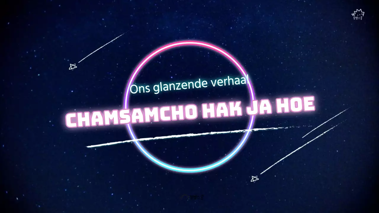 Een roze en marineblauw neon kosmisch concept