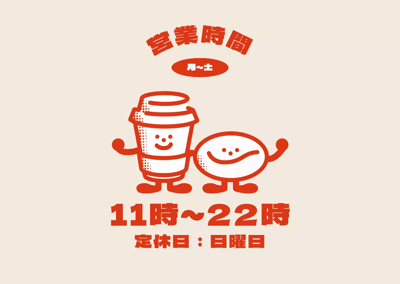 レッドオレンジのかわいいコーヒーキャラクターのオープン時間のご案内