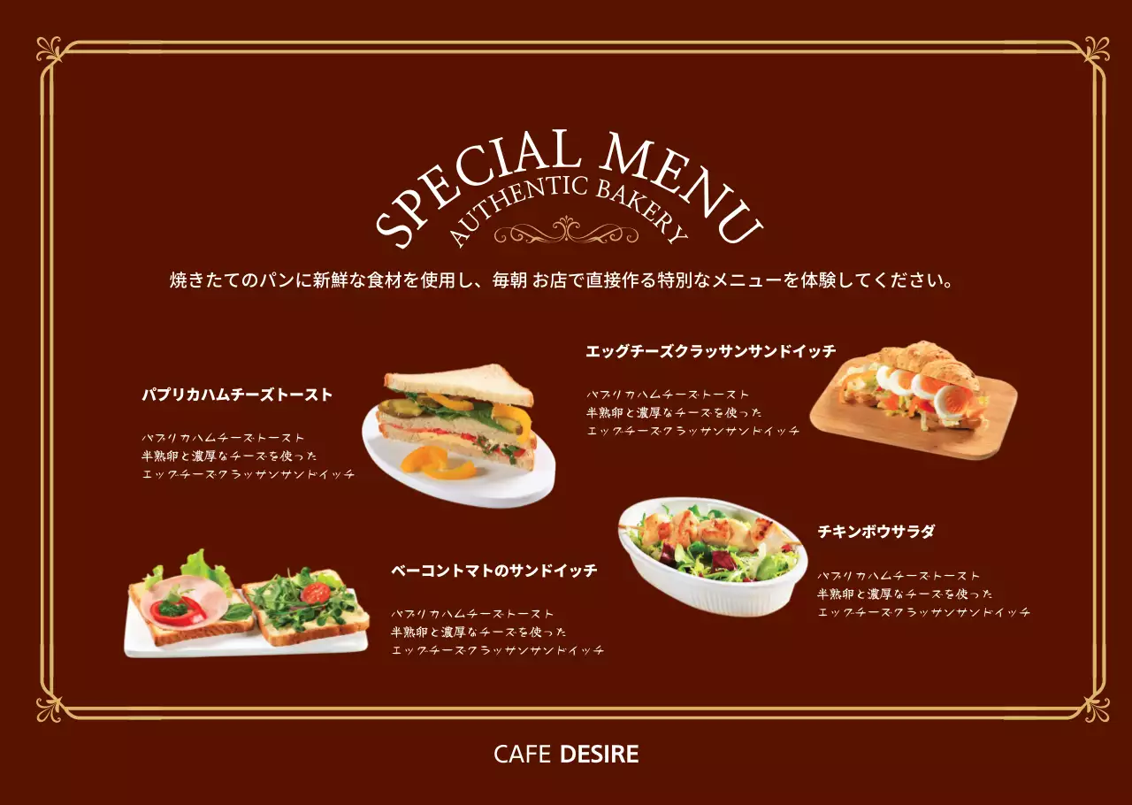 すっきりとした印象のブランチサンドイッチ