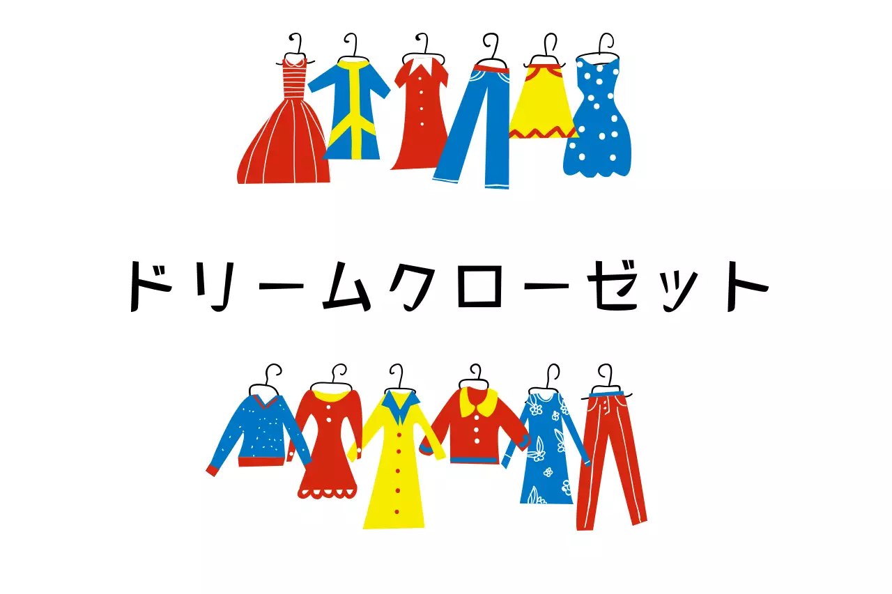 カラフル ポップ ファッション ロゴ ファンシーバナー