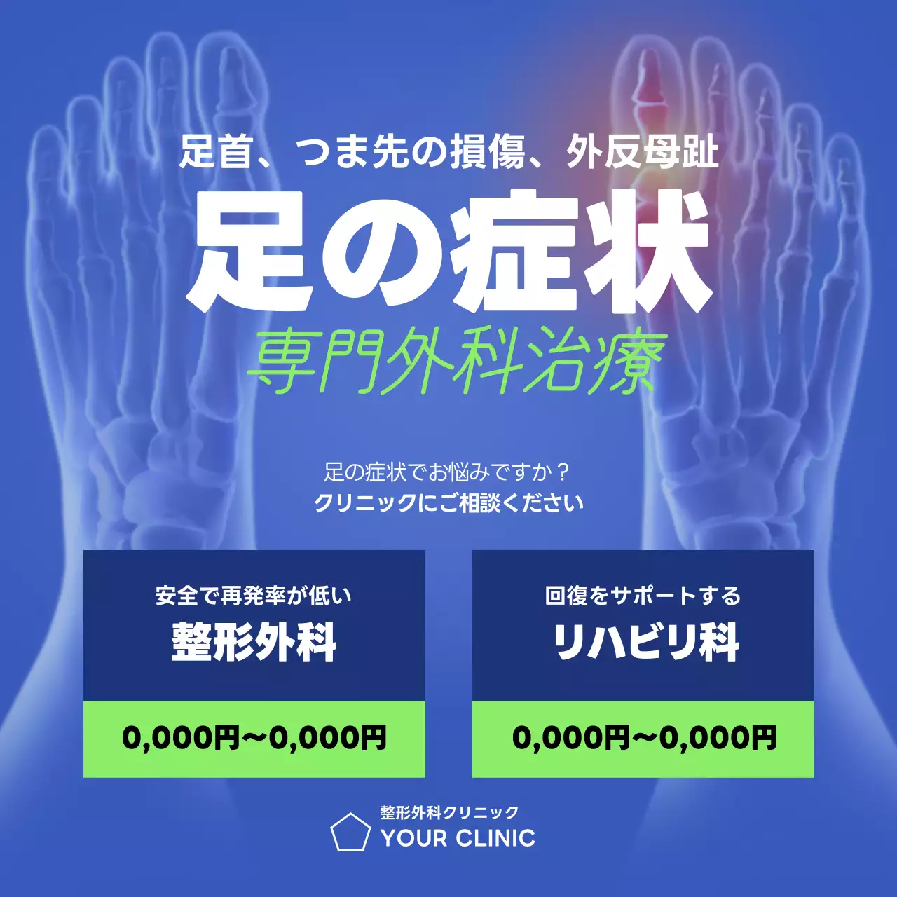 紫 モダン 医療 お知らせ Instagram投稿