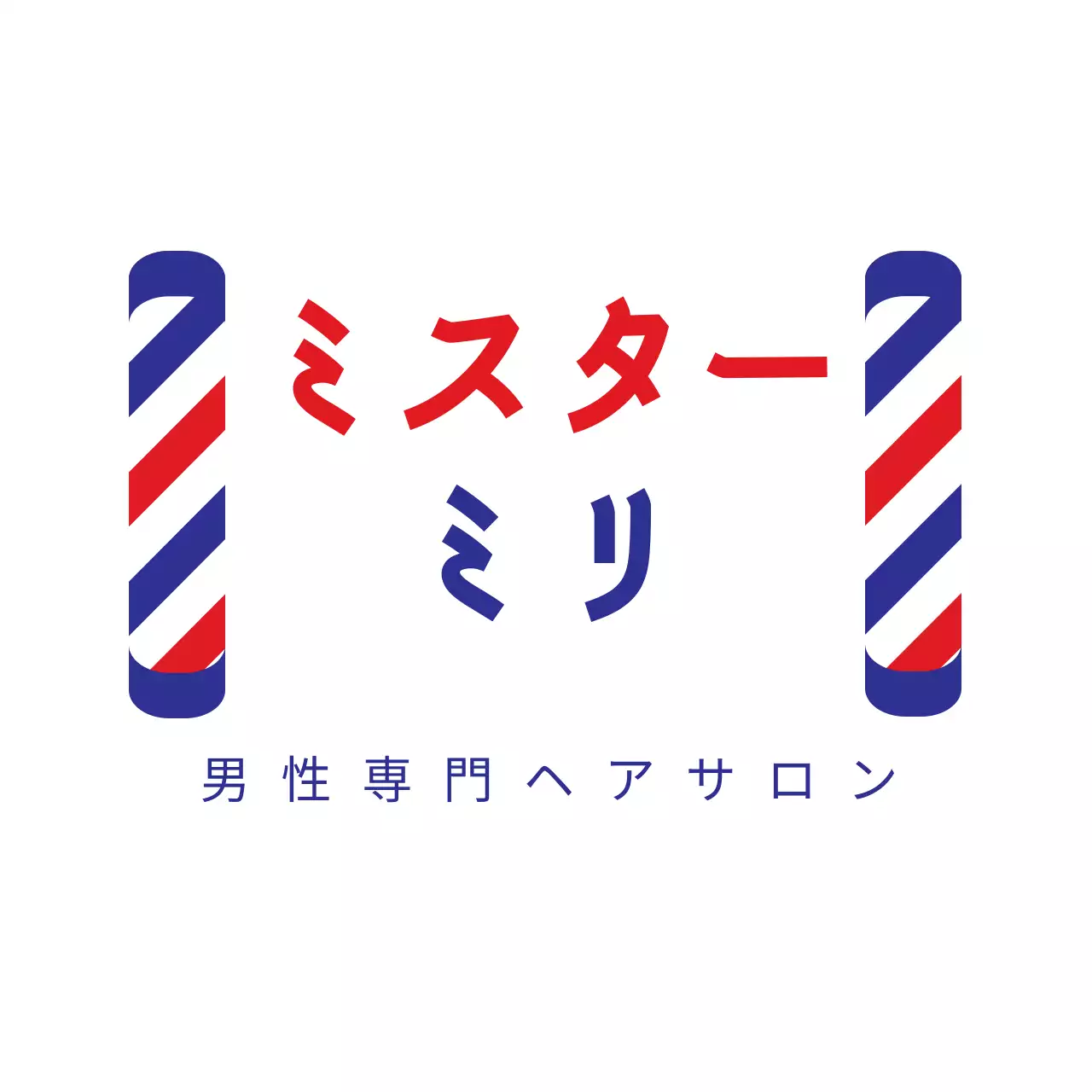 赤 モダン ヘアサロン ロゴ