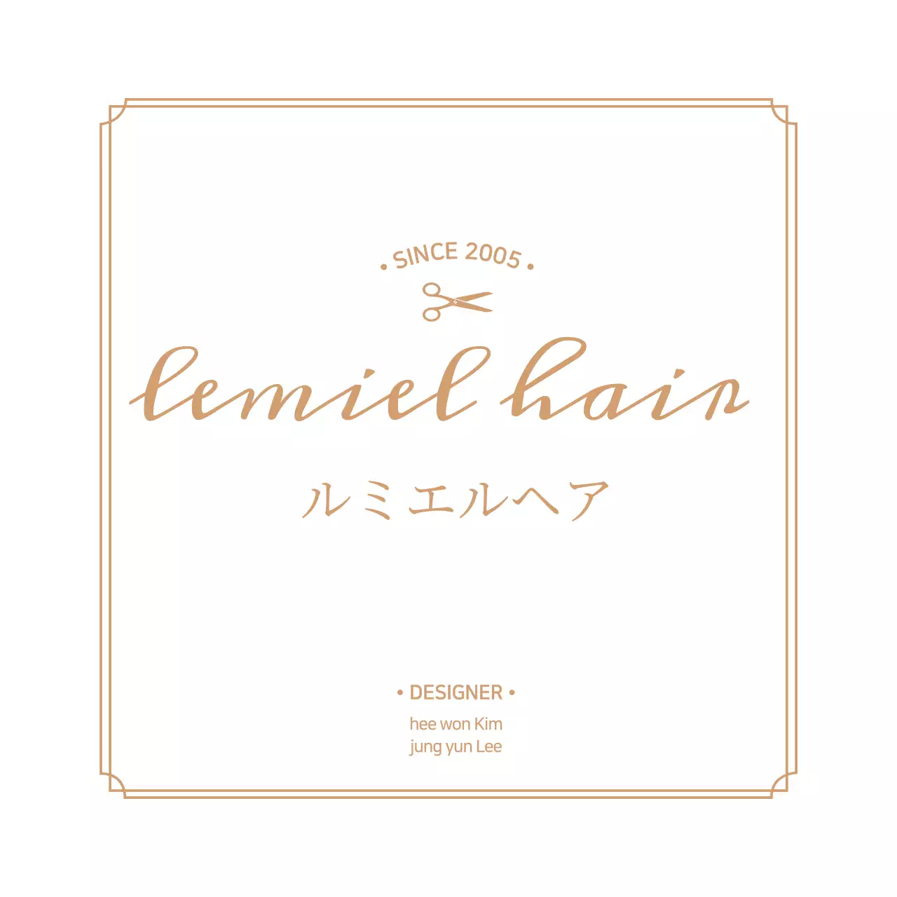 ホワイトの高級感のあるヘアサロン 현판