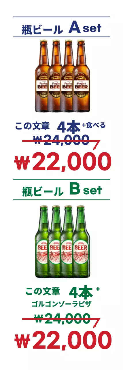 ホワイトシンプルフォトビールイベント