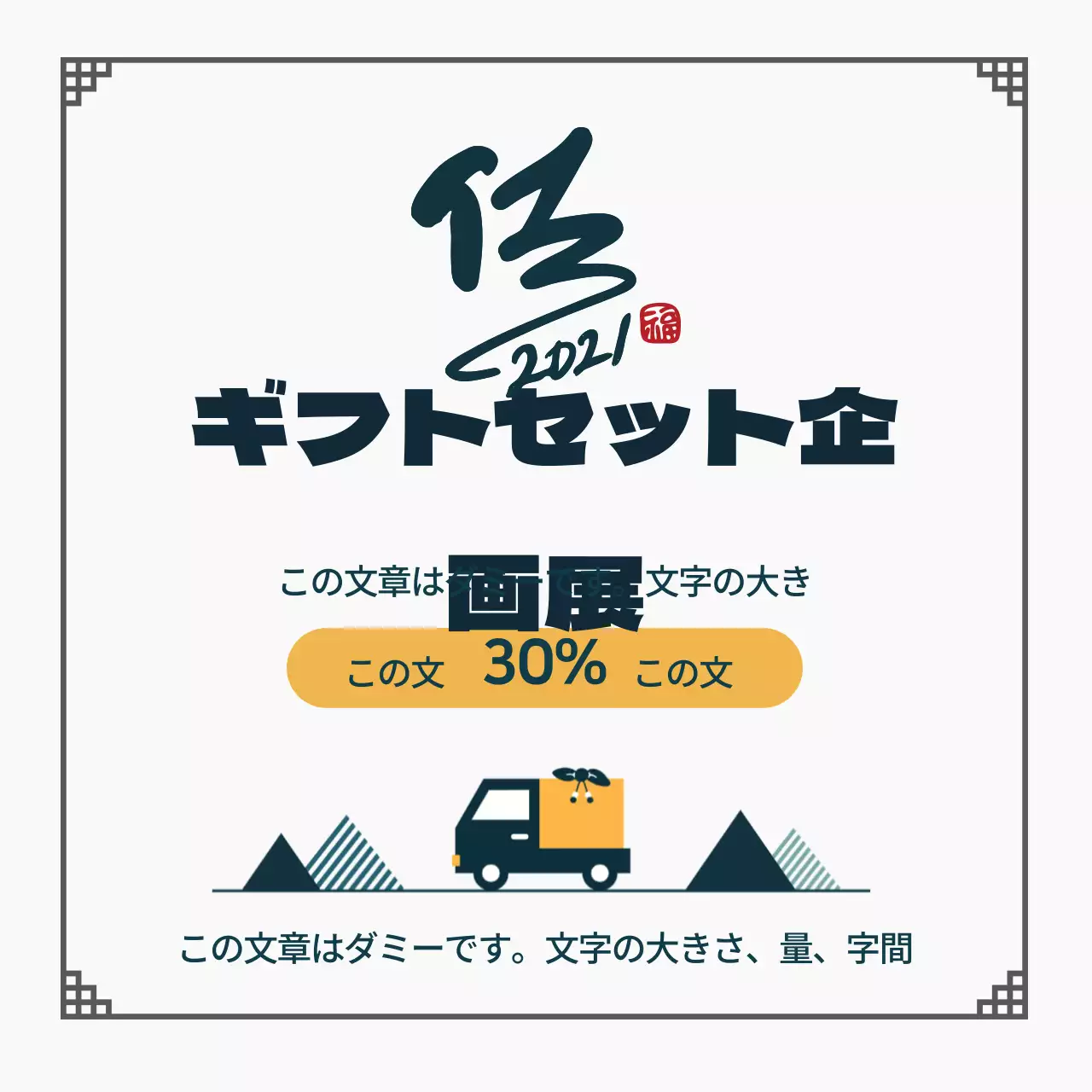 青色 カリグラフィー イラスト 伝統的な新年の正月イベント広告広告