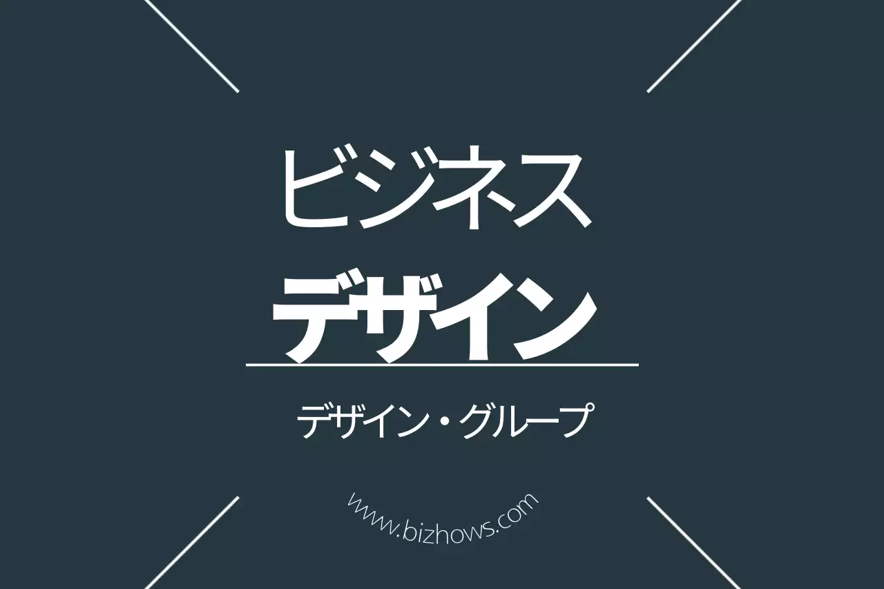 グレー モダン ビジネス 名刺 ファンシーバナー