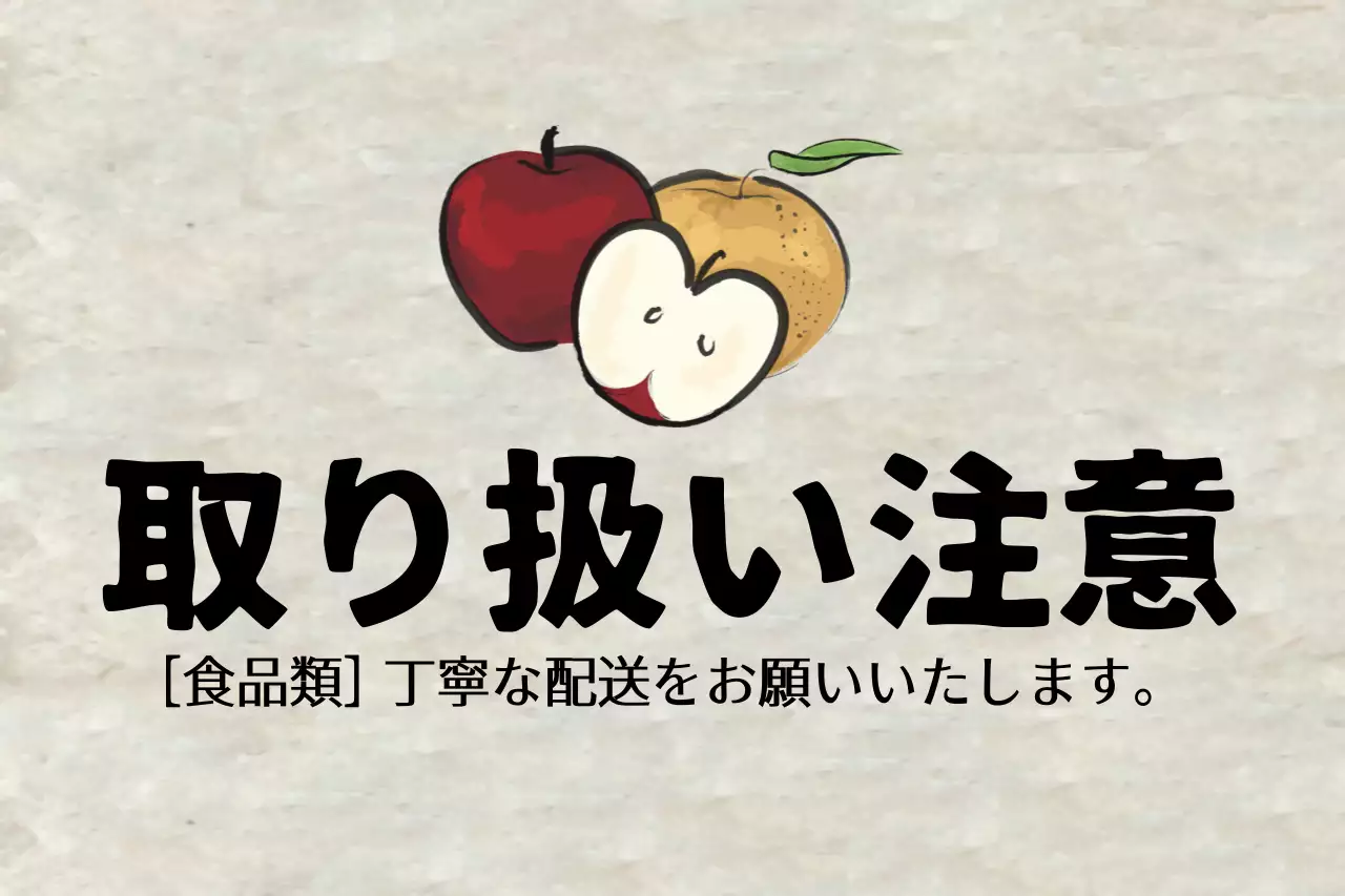 ベージュ シンプル 食品 ラベル ファンシーバナー