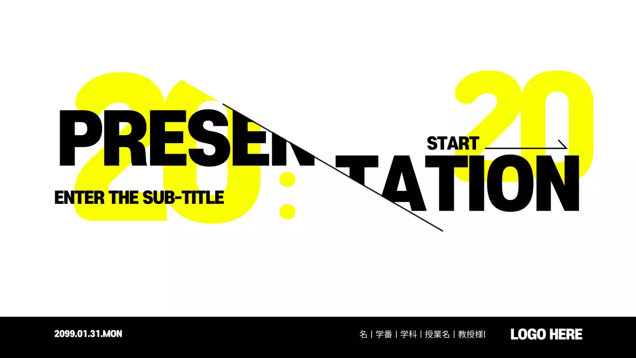 黄色 モダン 資料 プレゼンテーション