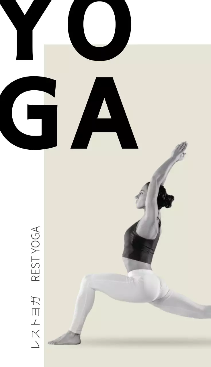 ベージュ シンプル ヨガ 名刺