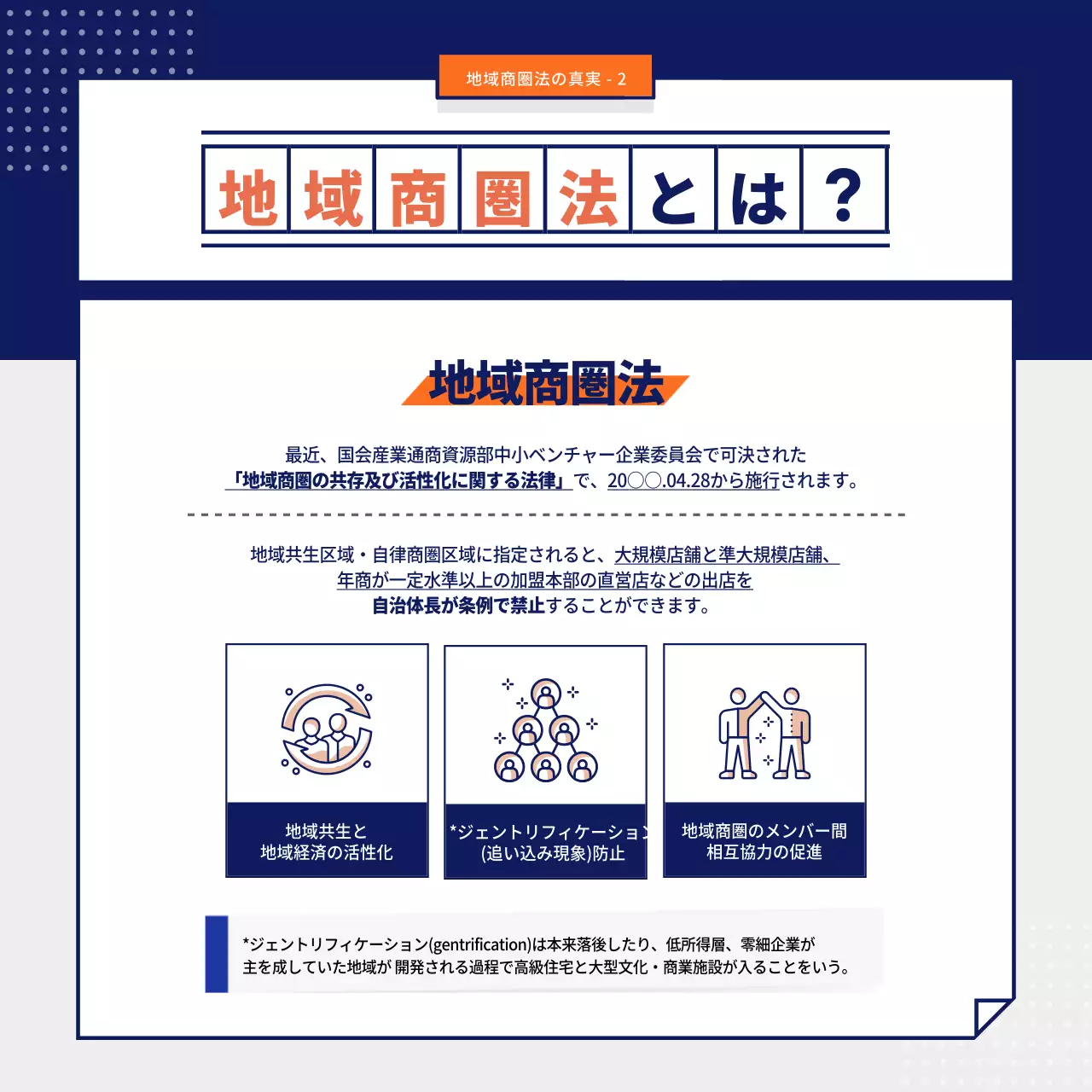 青 シンプル 法律 パンフレット Instagram カルーセル