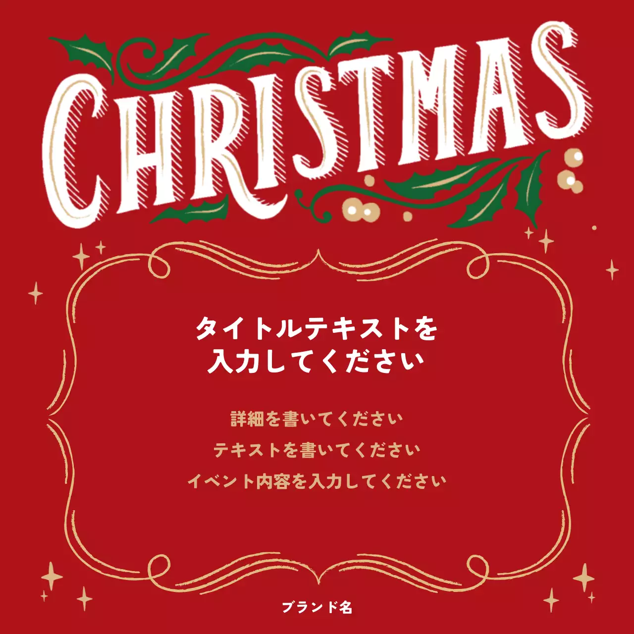 赤 クラシック クリスマス ポスター ウェブバナー