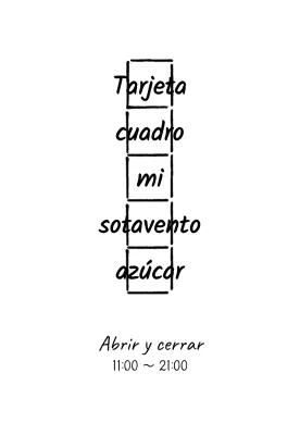 Papel manuscrito vertical negro logotipo de cafetería escrito a mano