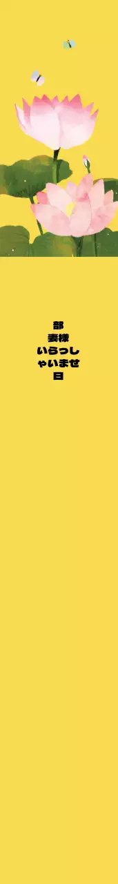 父の日ショルダーバッグ