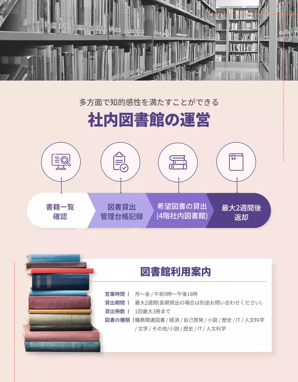 紫 モダン 会社案内 パンフレット 詳細ページ