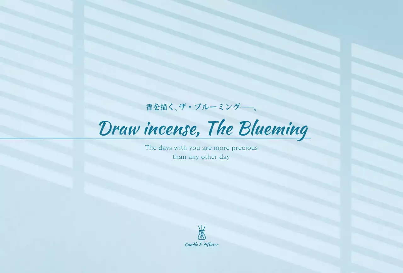 水色のディフューザーショッピングモール交換返金カードポストカード