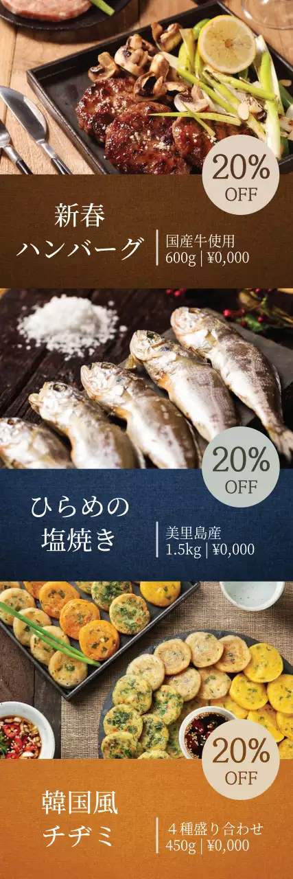 カラフル 上品 食べ物 メニュー ウェブバナー