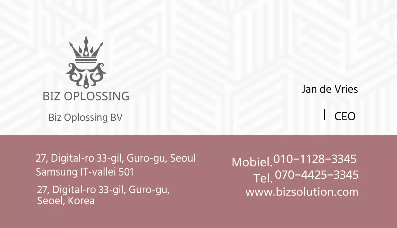 (주)비즈솔루션