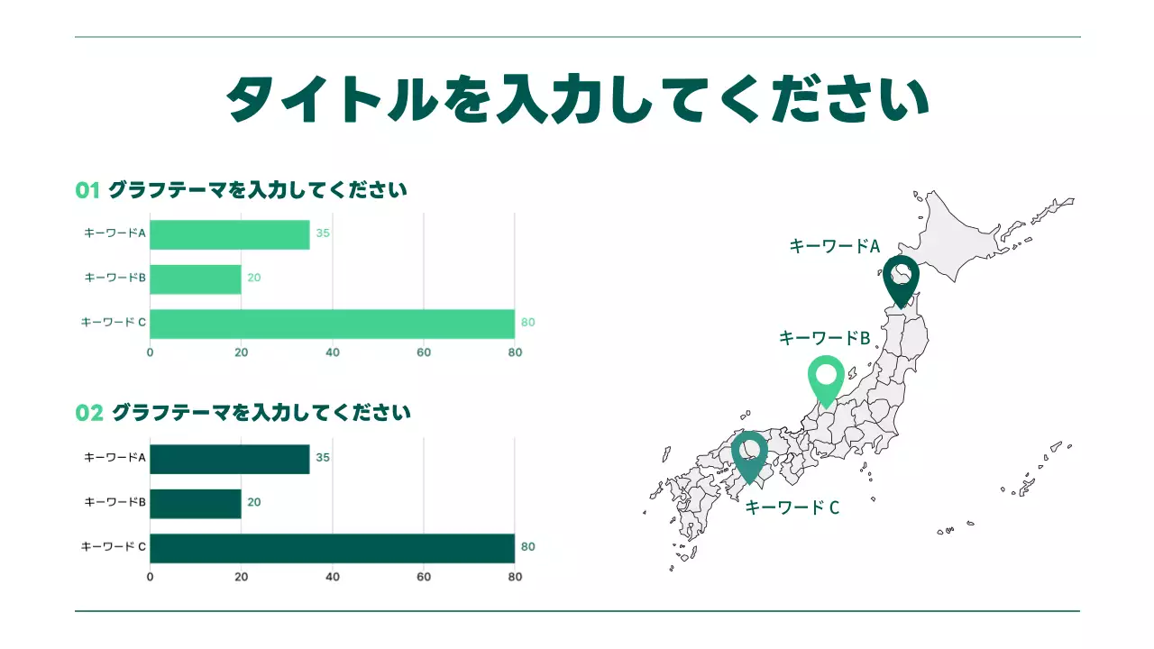 緑 モダン データ プレゼンテーション インフォグラフィック