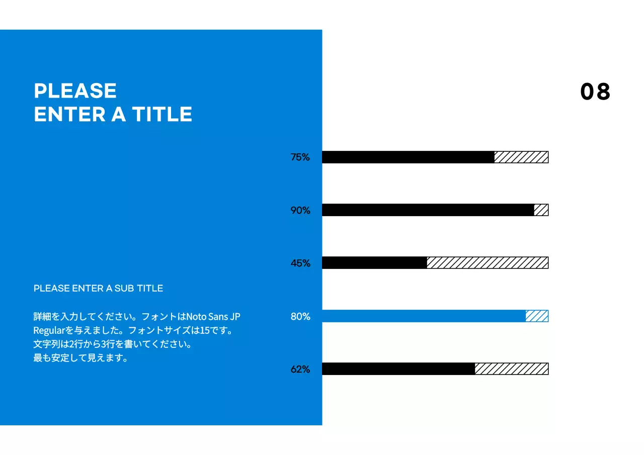 青 シンプル ビジネス プレゼンテーション