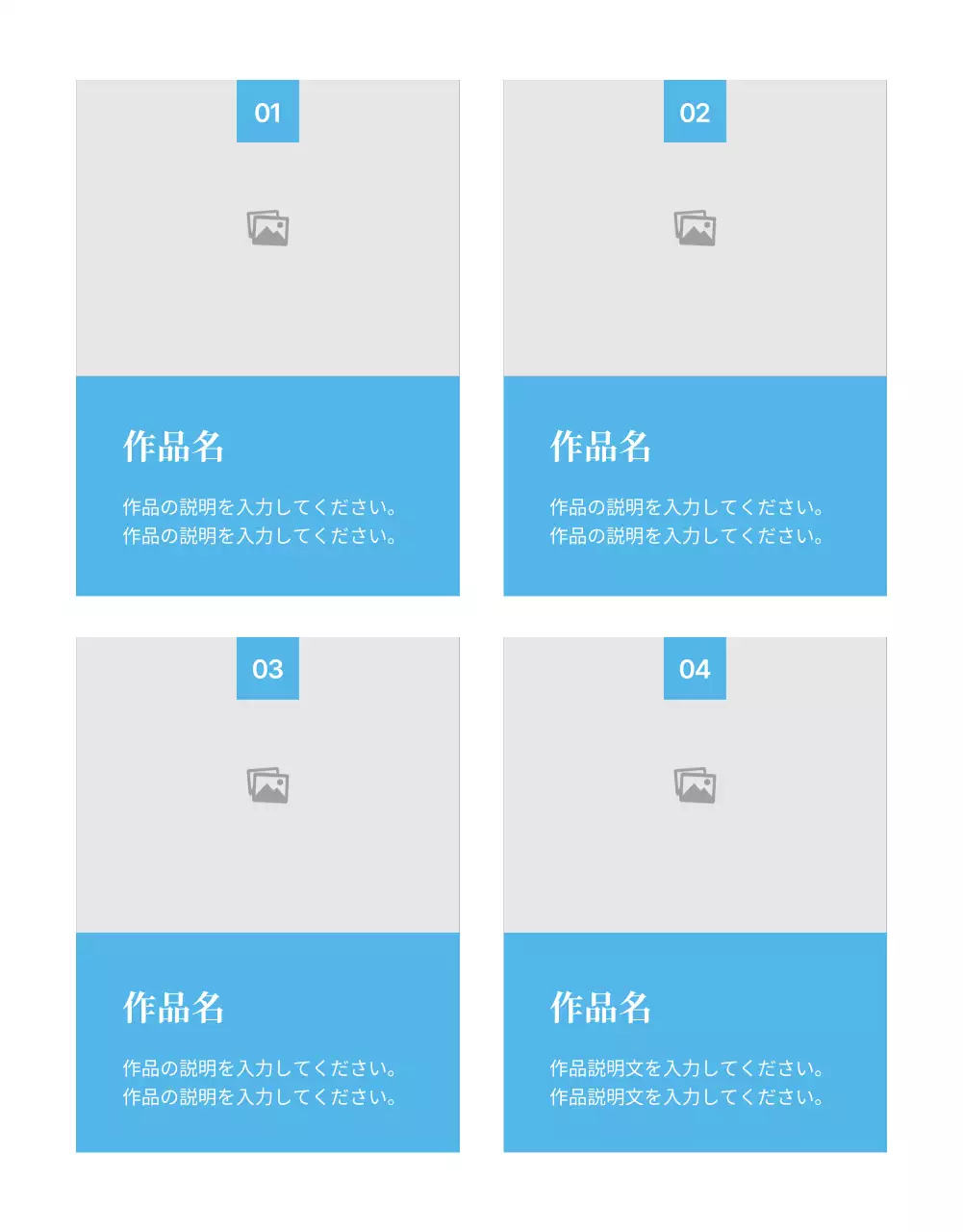 白 シンプル コスメ パンフレット 詳細ページ