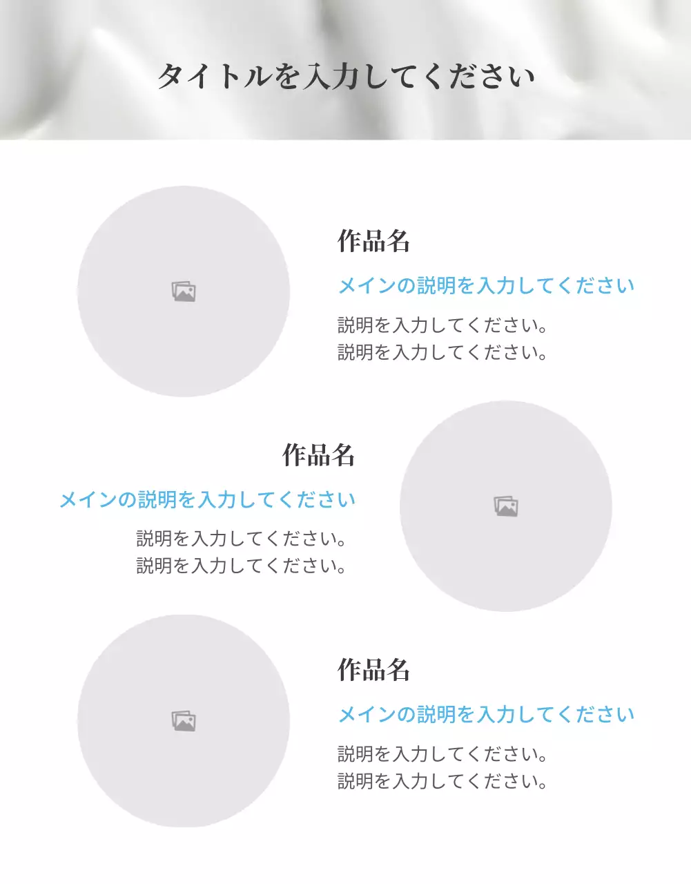 白 シンプル コスメ パンフレット 詳細ページ