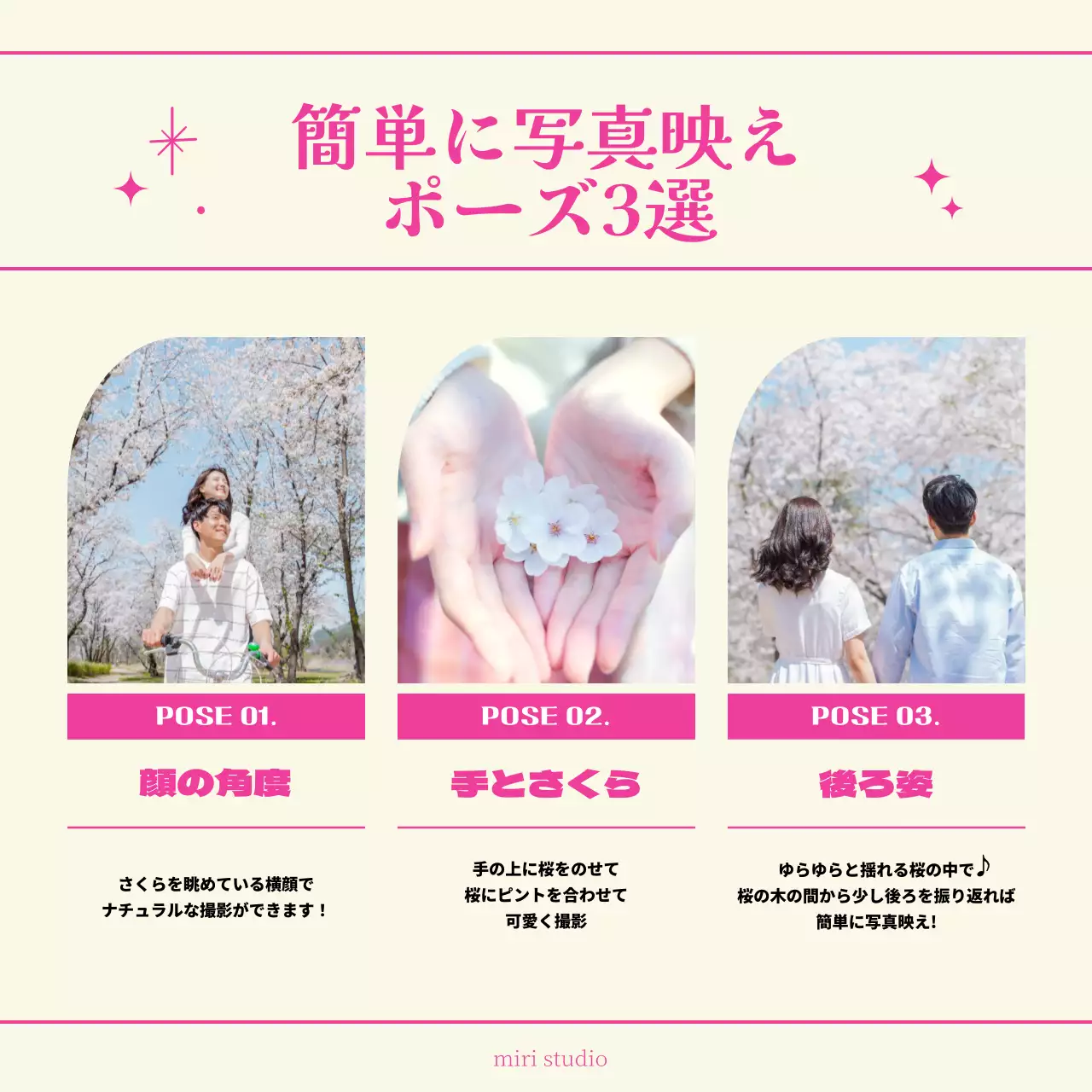 ベージュ オシャレ 写真 看板 Instagram投稿