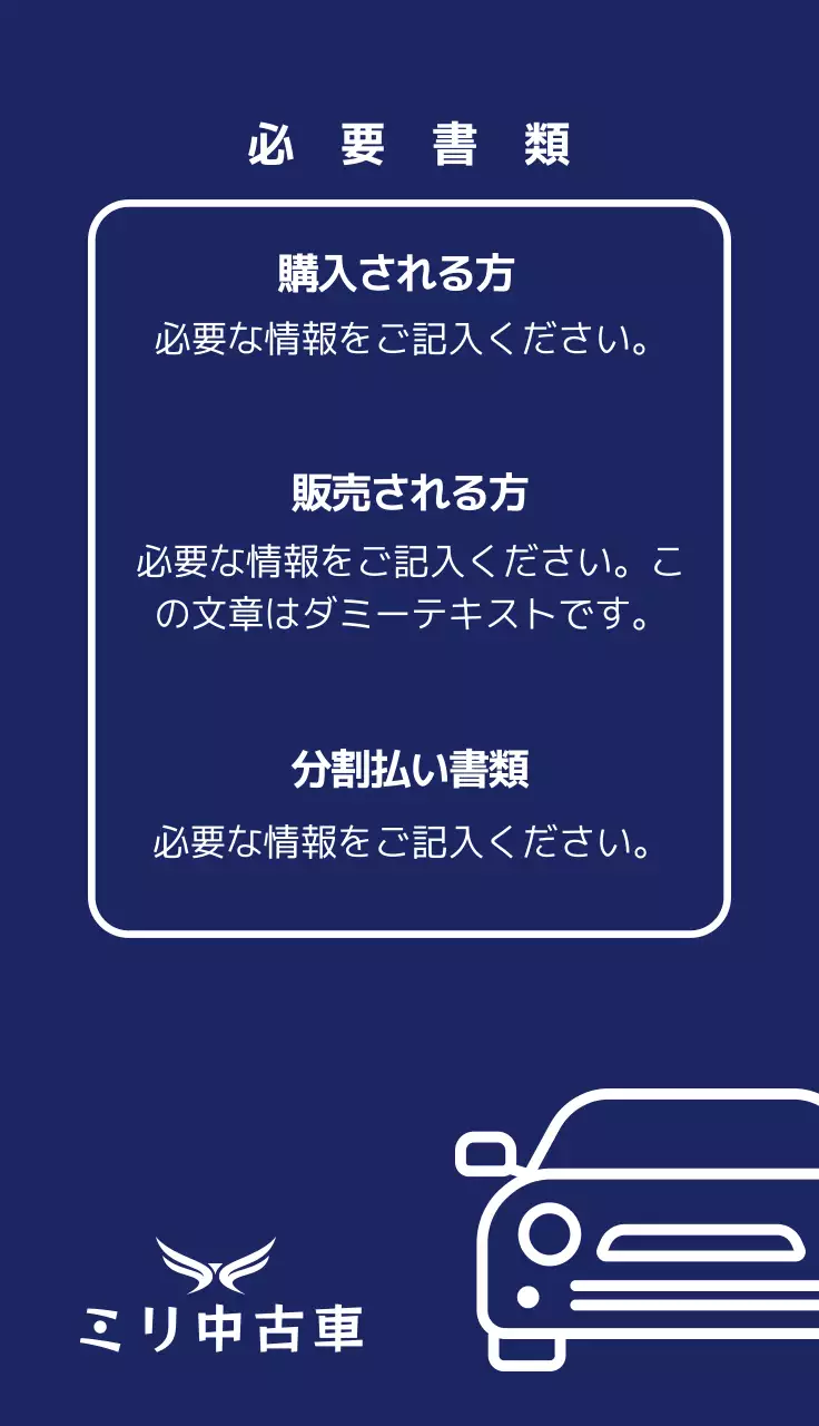 青 シンプル 車 名刺