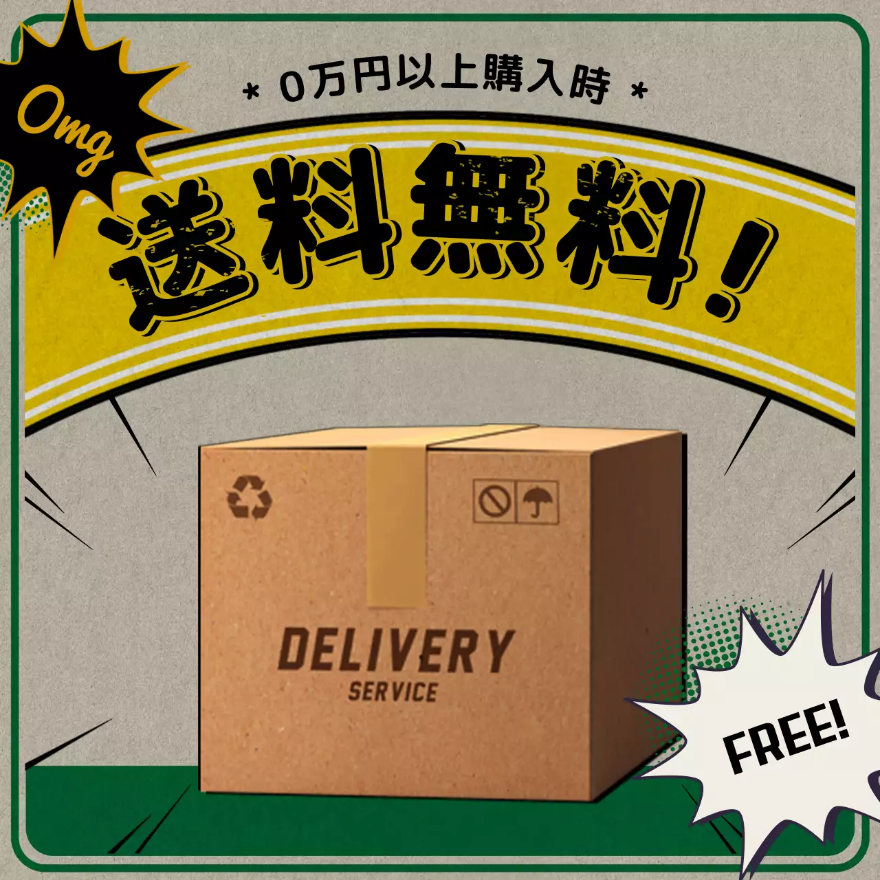 ベージュ レトロ イベント チラシ SNS投稿 正方形