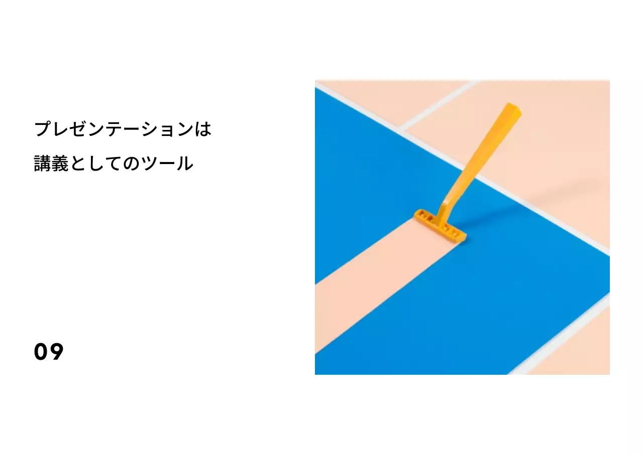 青 シンプル ビジネス プレゼンテーション