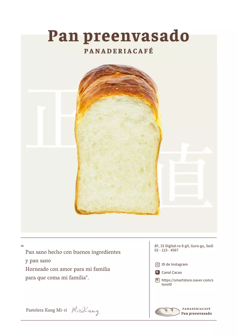Panadería Brown's Bread Photo Layout