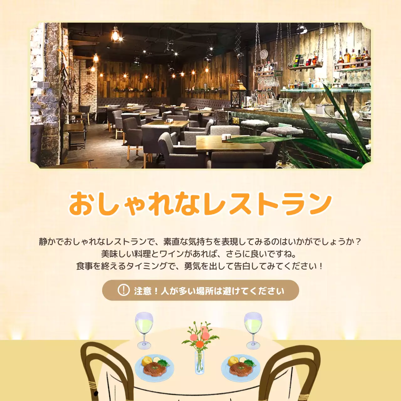 ピンク かわいい デート 企画書 Instagram カルーセル