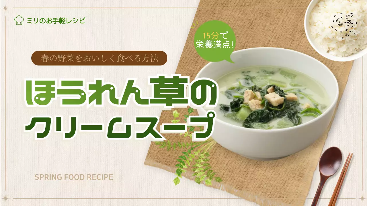 緑 シンプル レシピ カード YouTube サムネイル