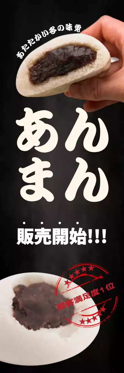 黒 シンプル 食品 お知らせ ウェブバナー