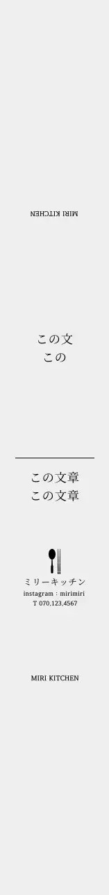 グレーのシンプルアイコン弁当箱