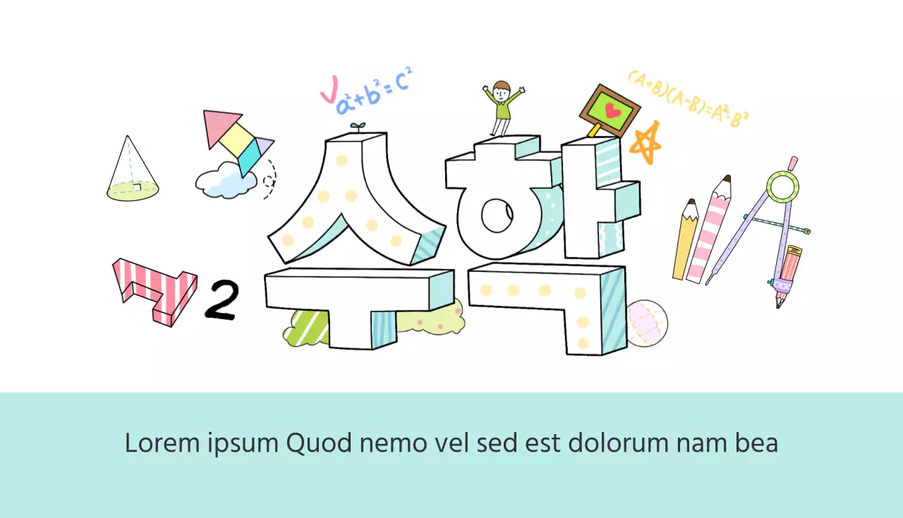 Vertrouwen in wiskunde