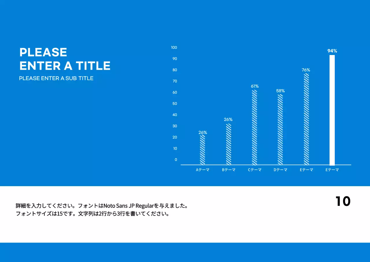 青 シンプル ビジネス プレゼンテーション